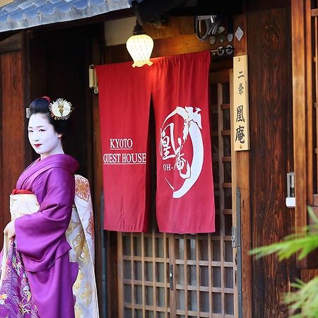 Kyoto Nijo Ohan Exterior photo